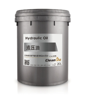 Hydraulic Oil(Zinc-free)