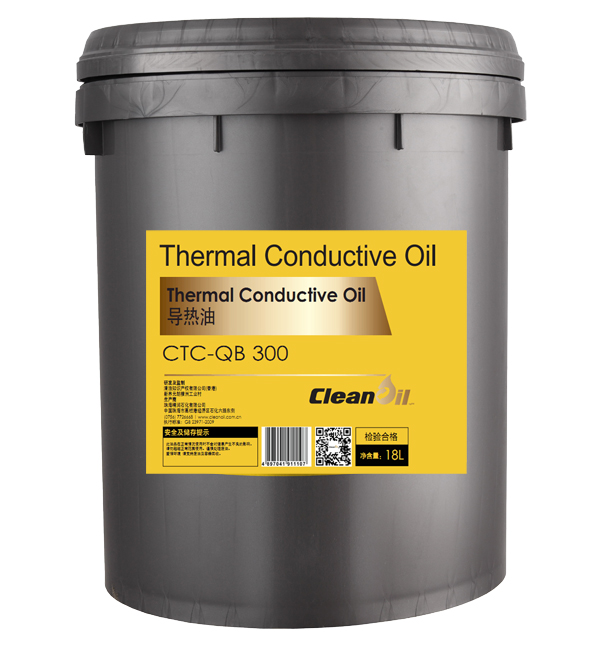 Thermal Conductive Oil